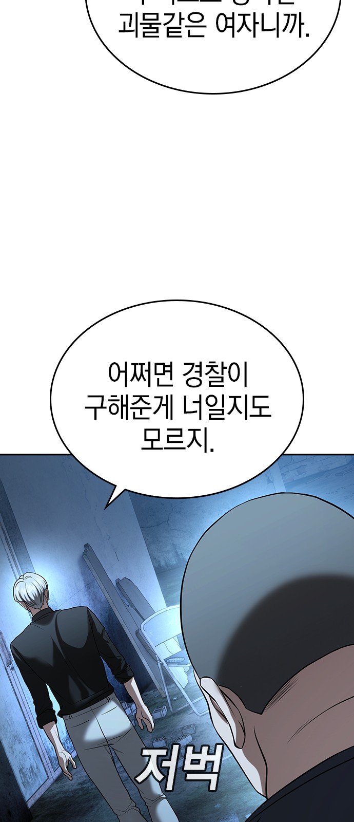 105 페이지