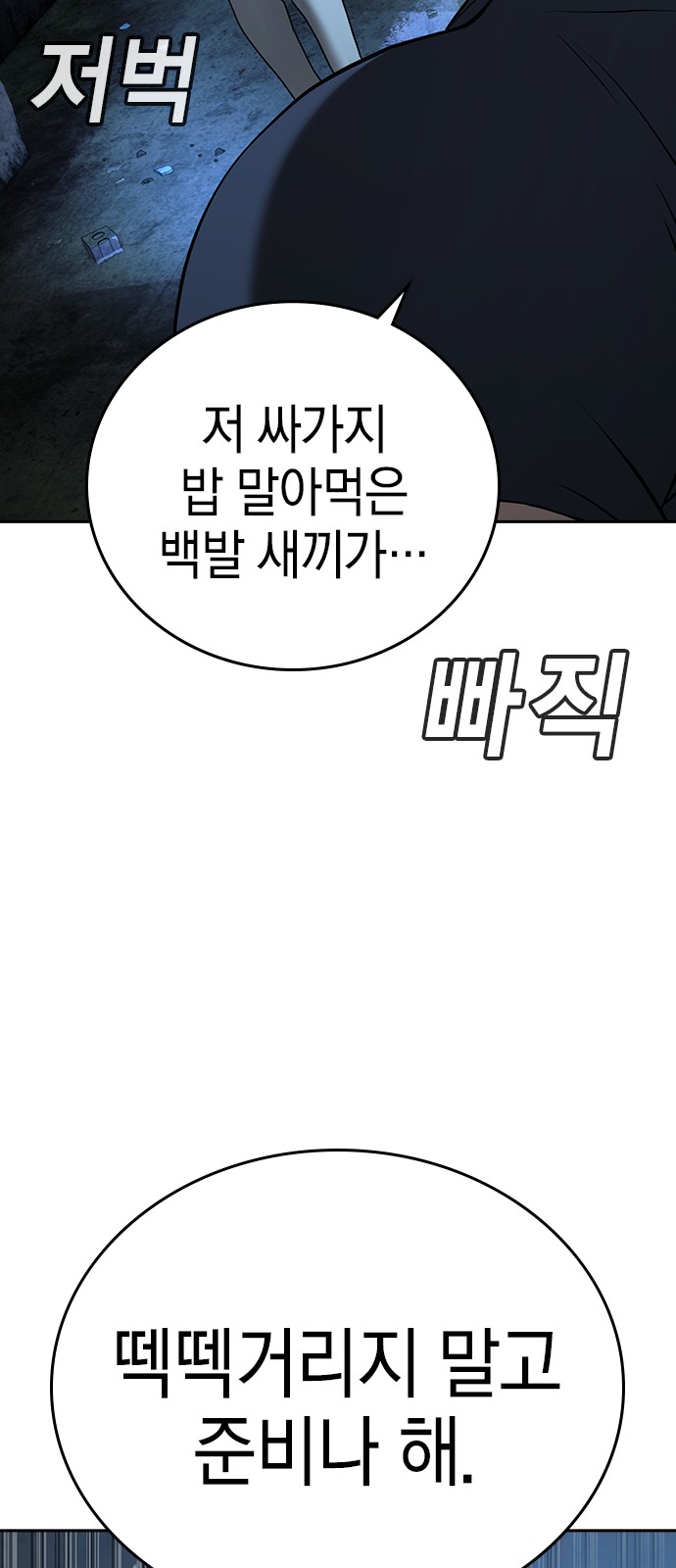106 페이지