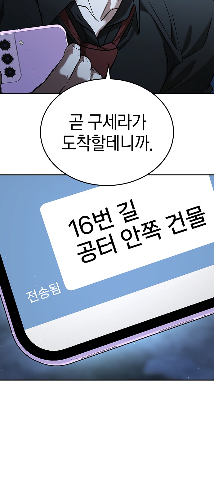 109 페이지