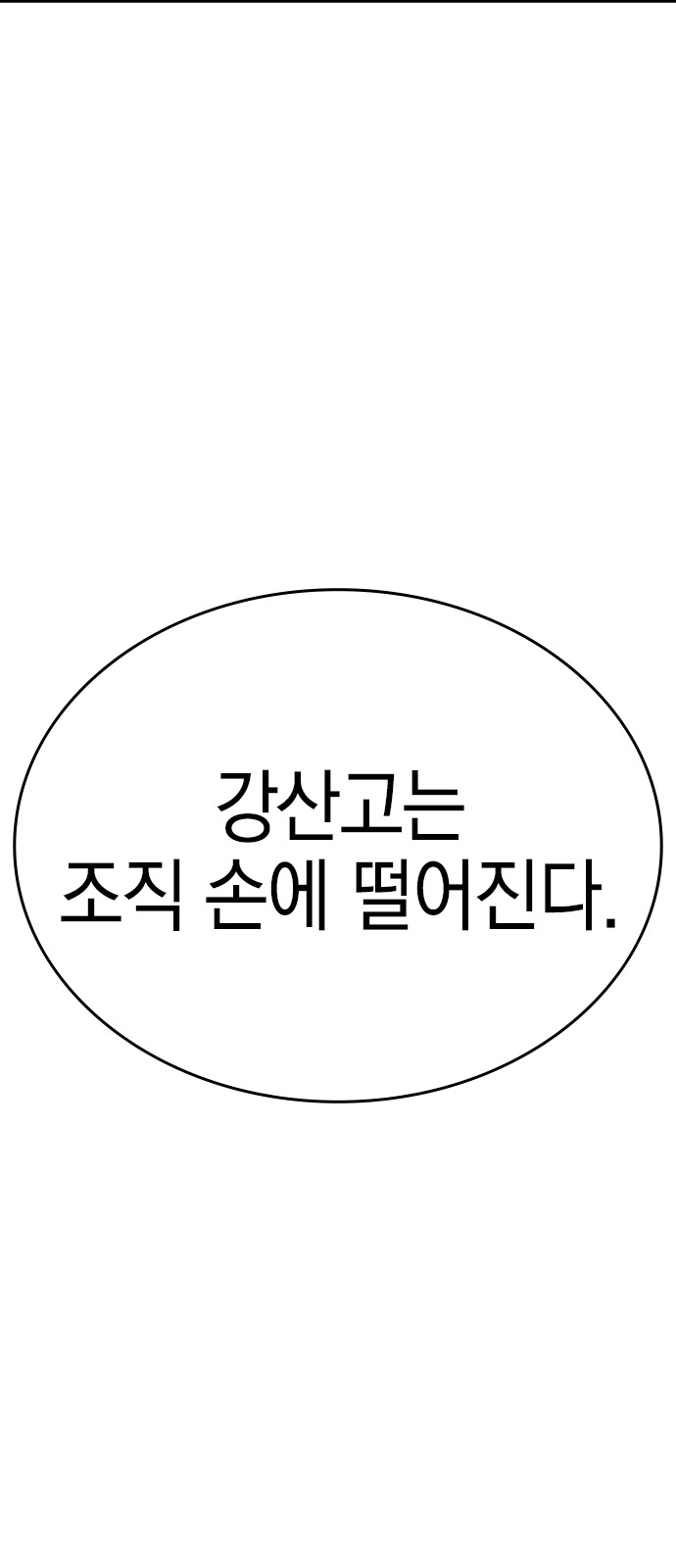 111 페이지