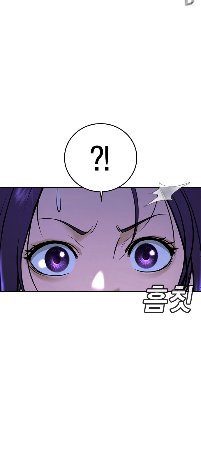 114 페이지