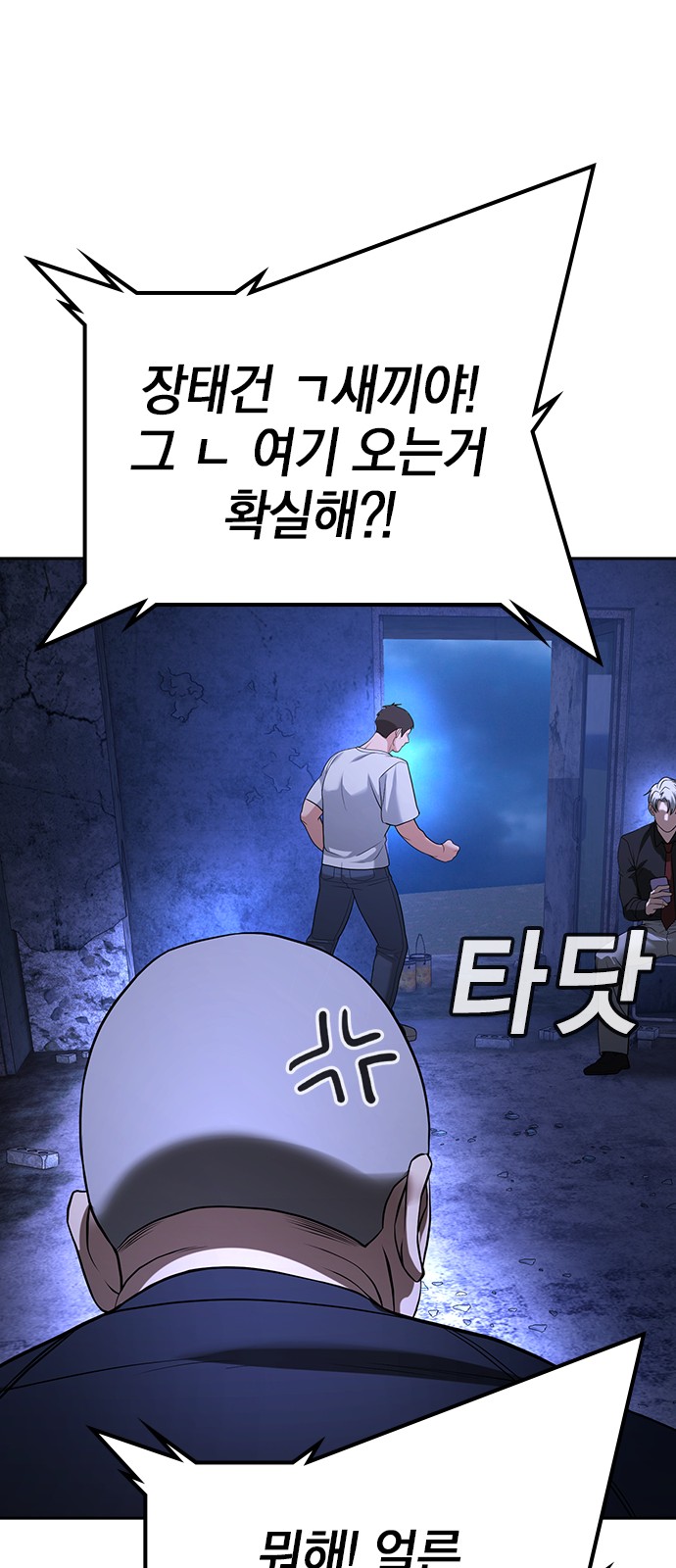118 페이지