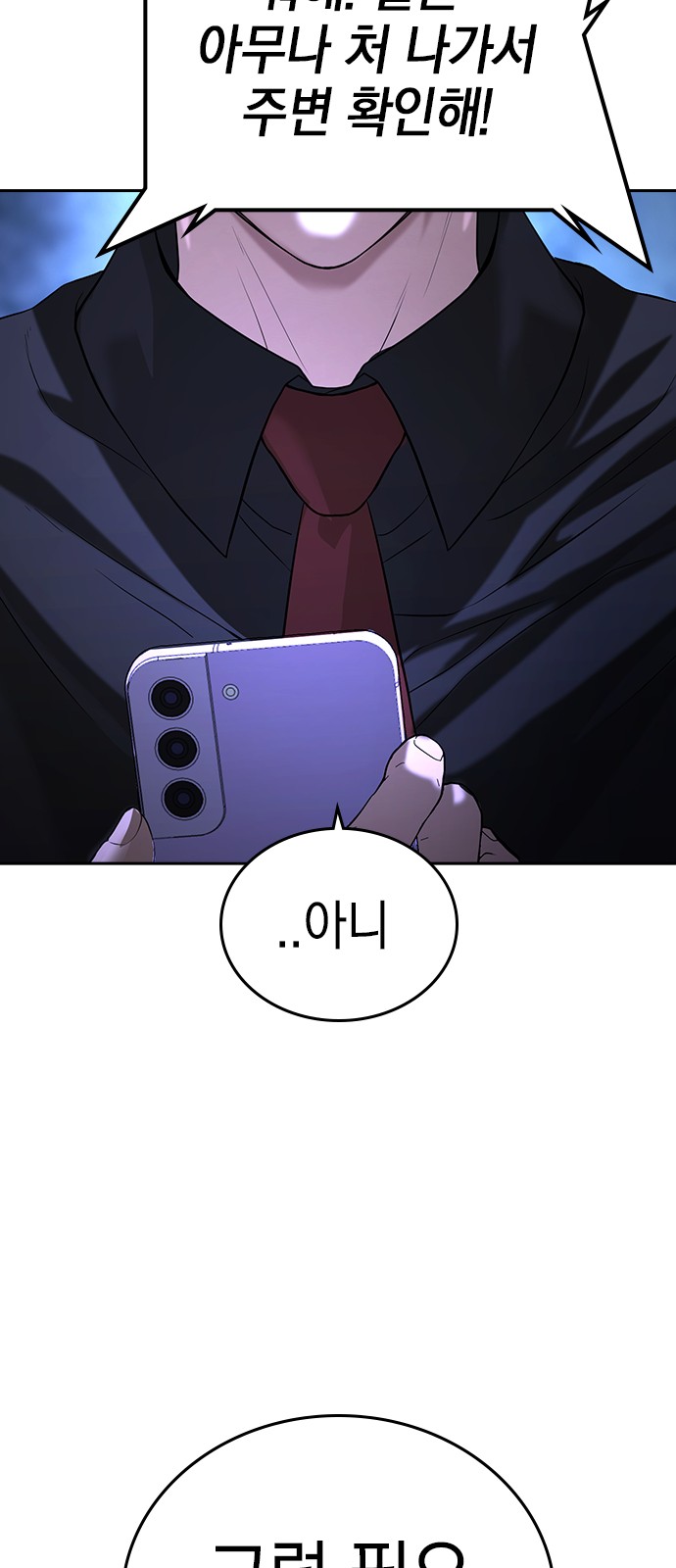 119 페이지