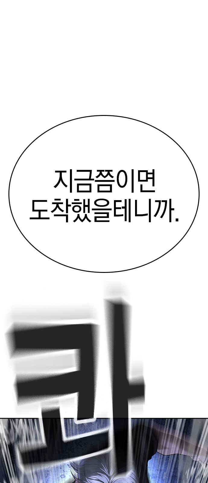 121 페이지