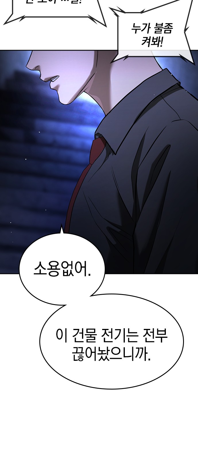127 페이지