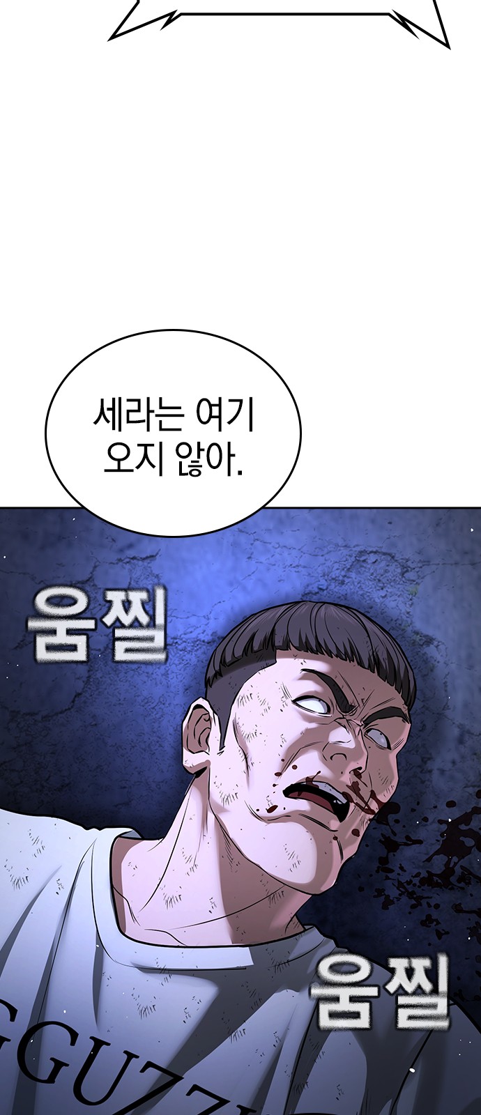 129 페이지