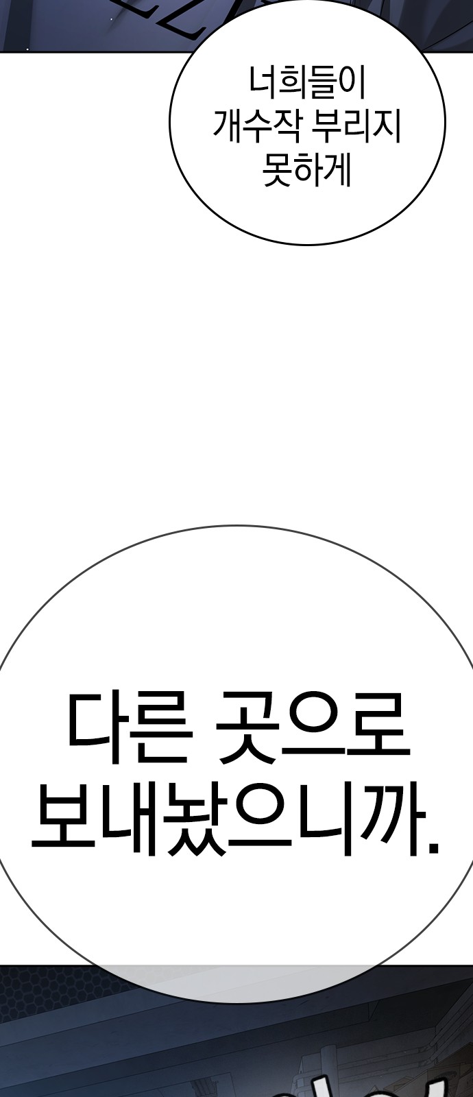 130 페이지