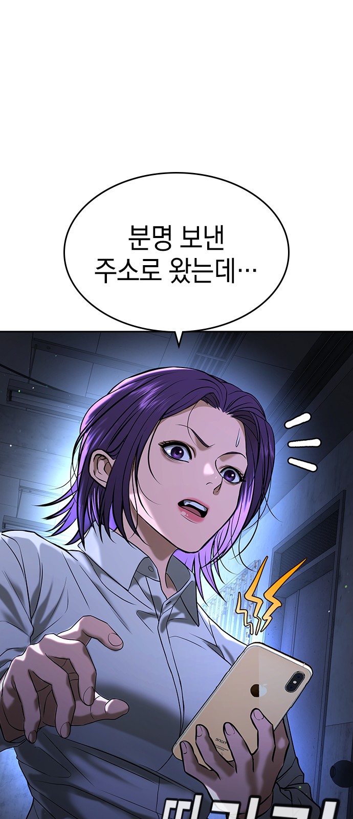 132 페이지
