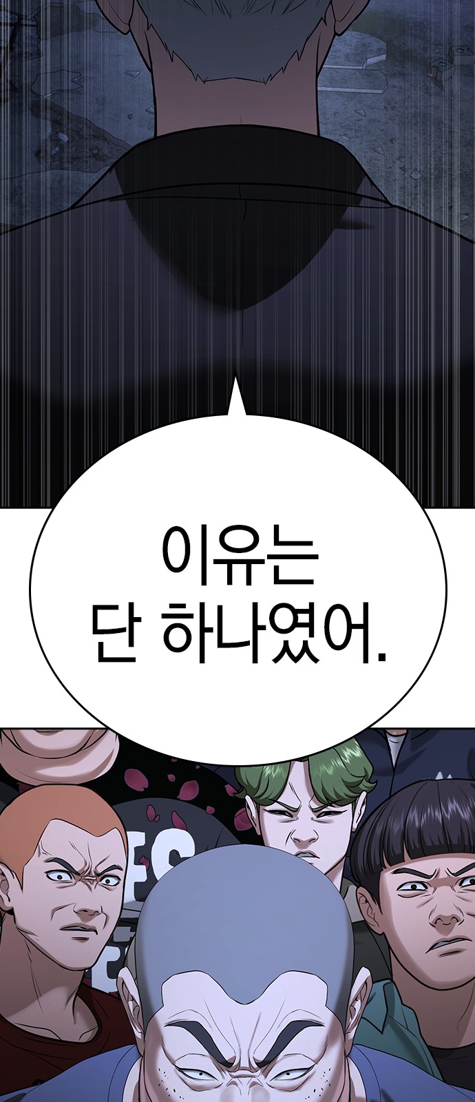 142 페이지