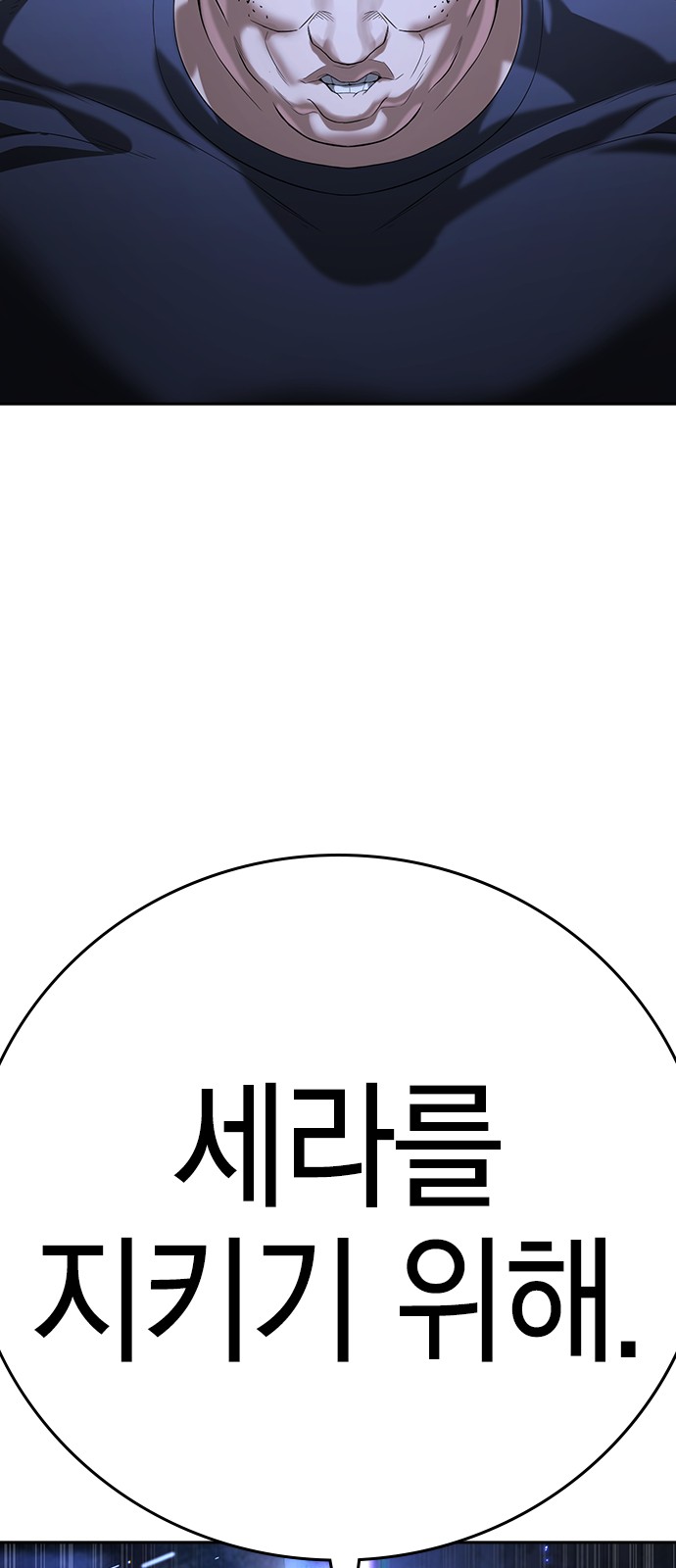 143 페이지