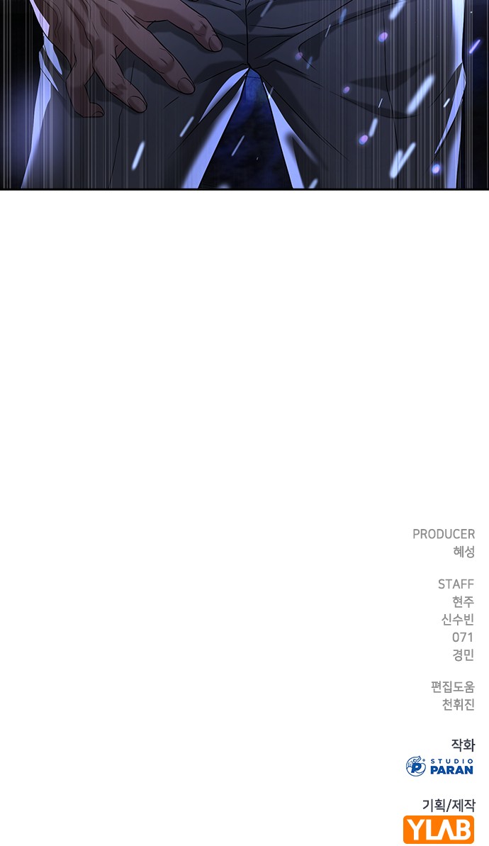 145 페이지