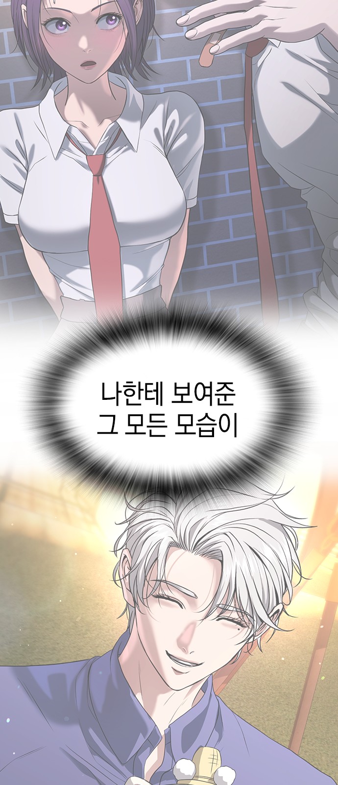 66 페이지