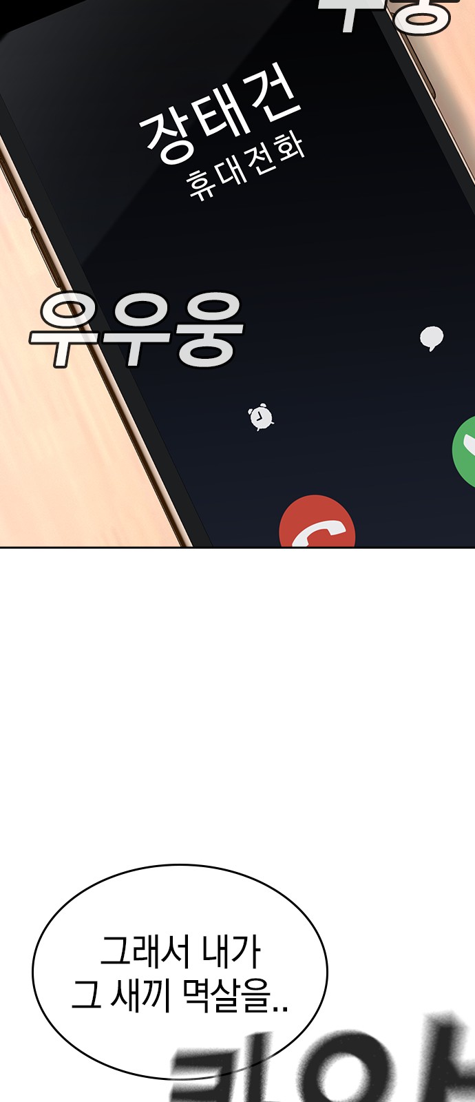 71 페이지