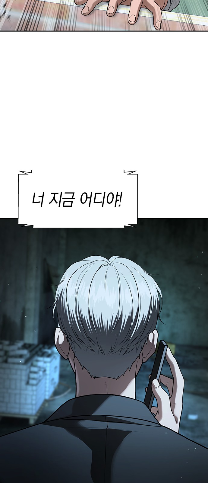 77 페이지
