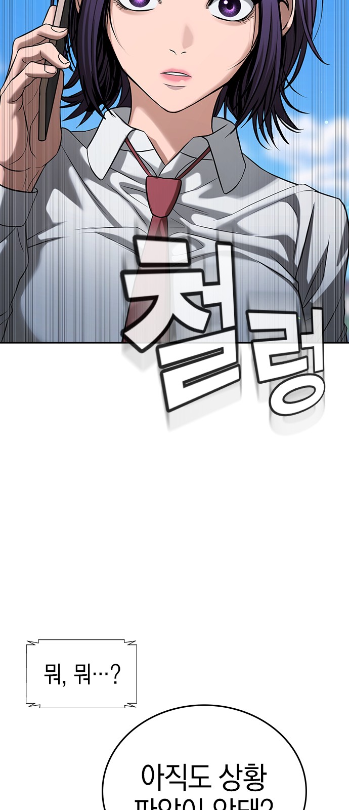 80 페이지