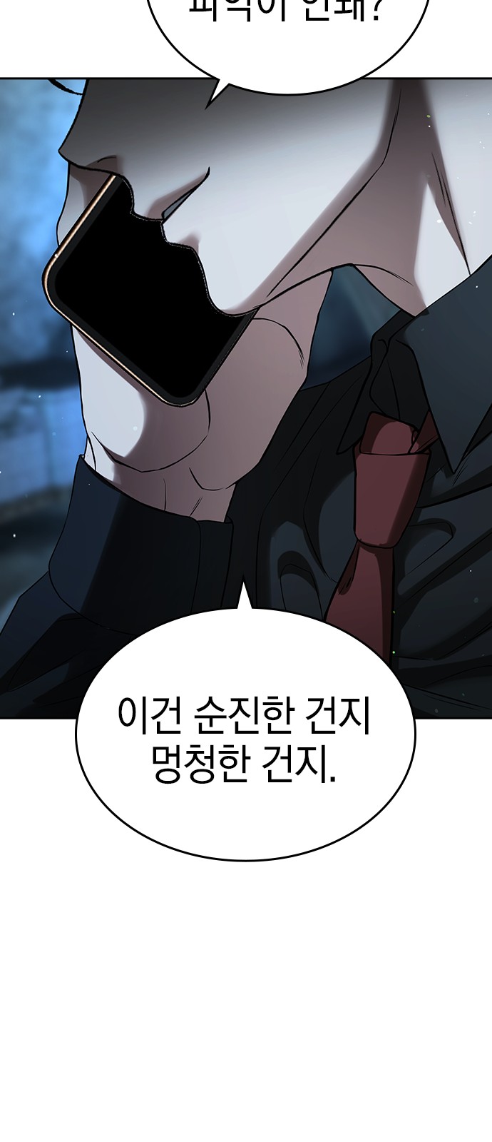 81 페이지