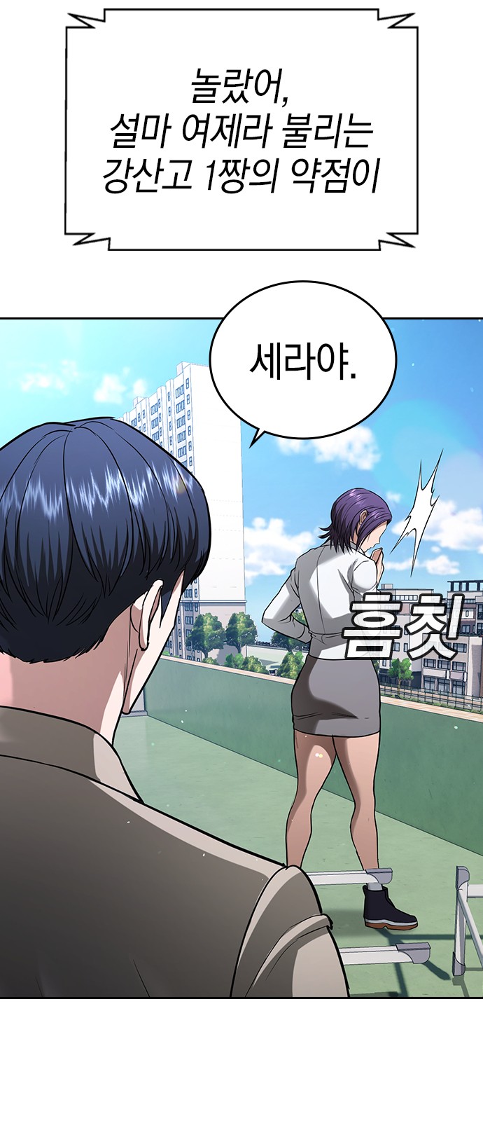 85 페이지