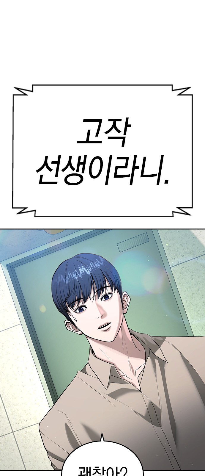 86 페이지
