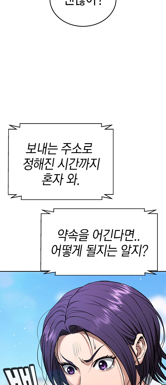 87 페이지
