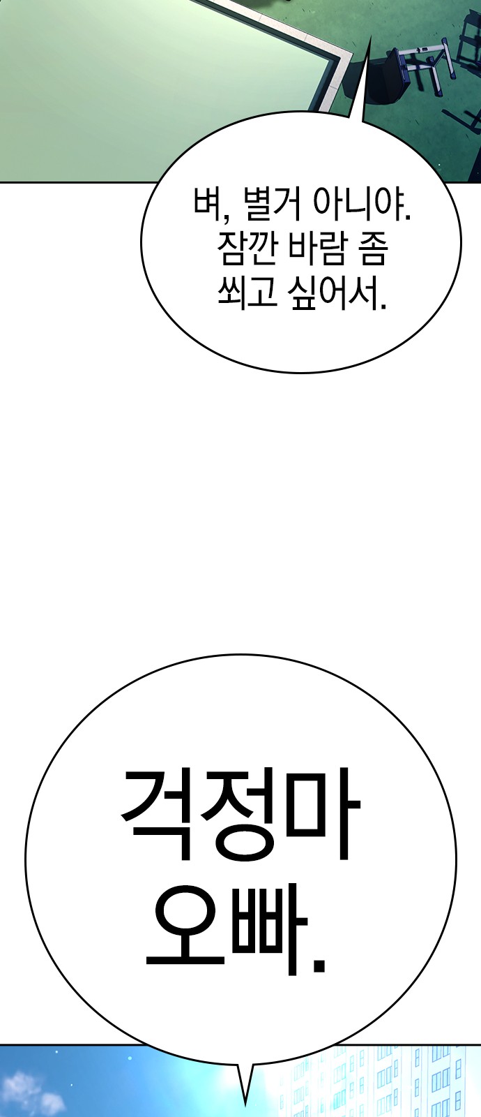 89 페이지