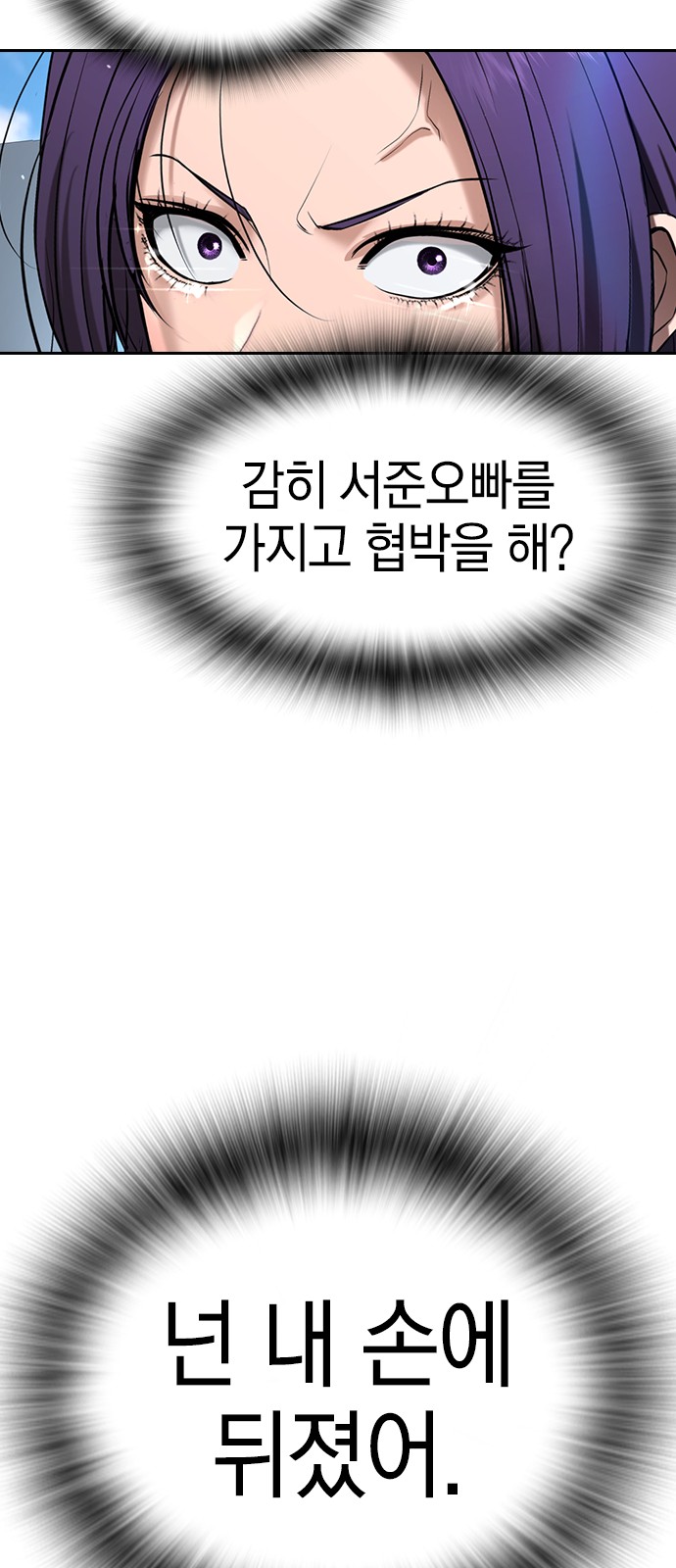 91 페이지