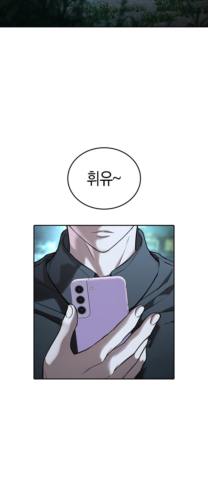 93 페이지