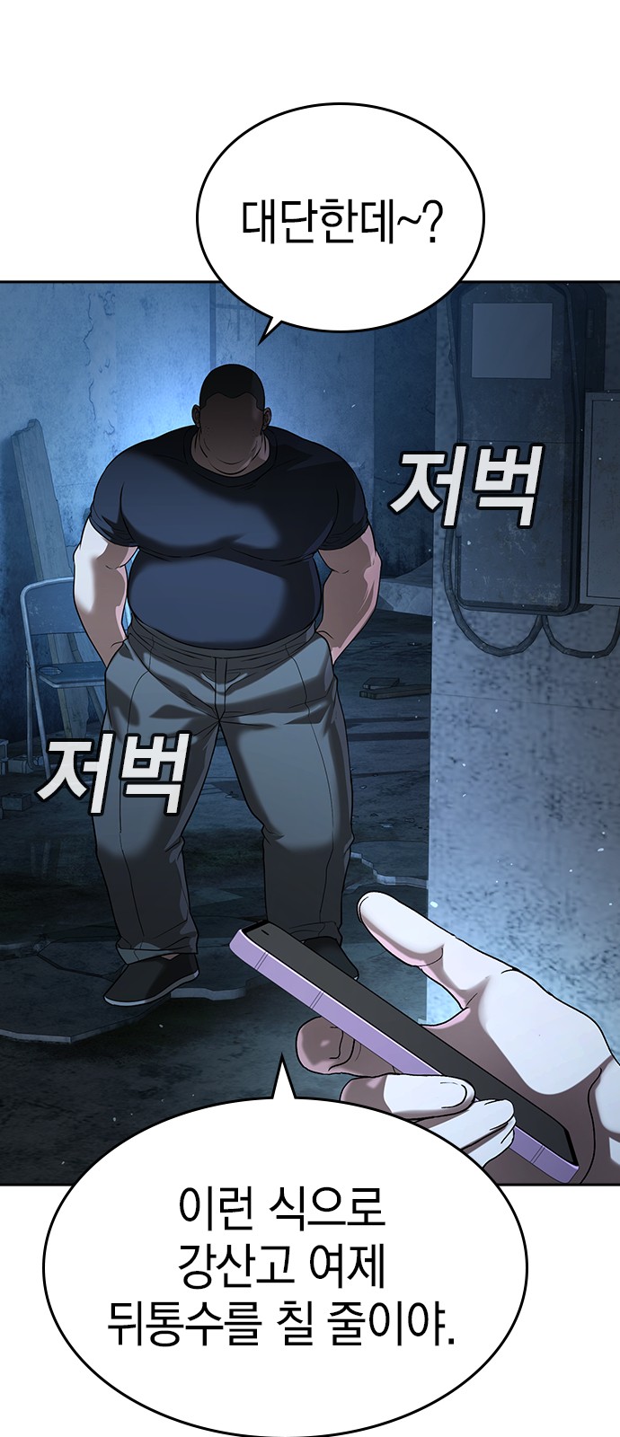 94 페이지