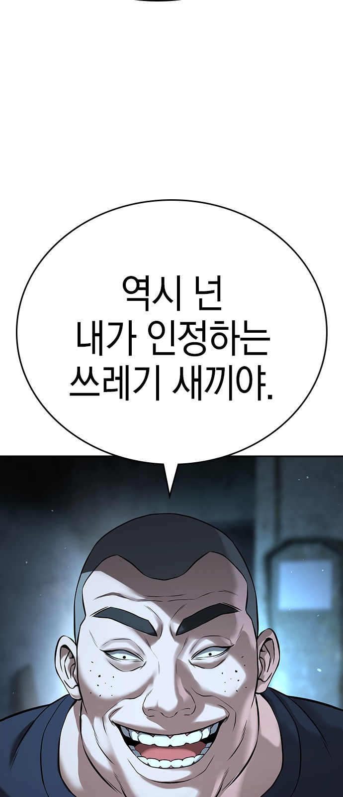 95 페이지