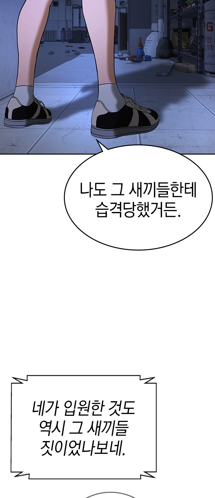 100 페이지