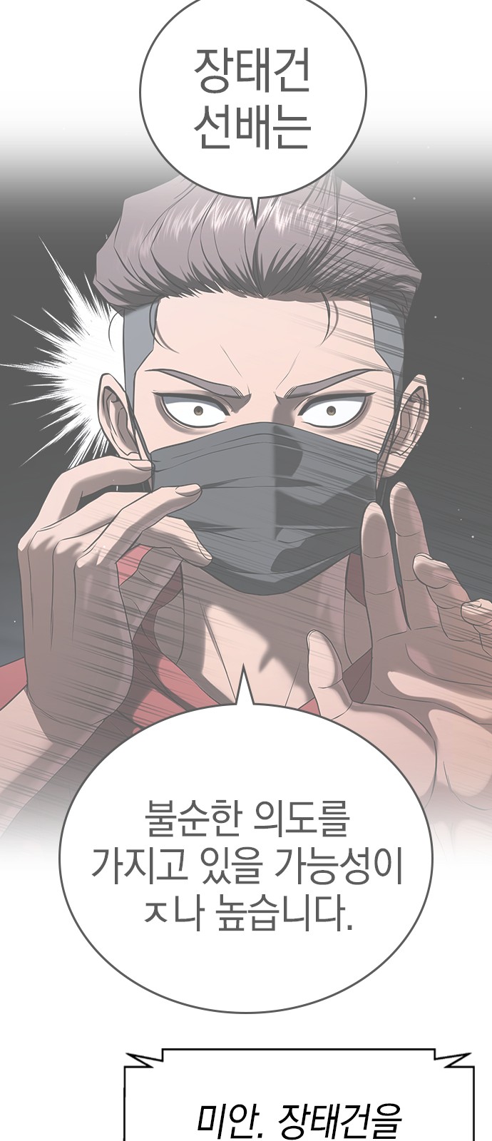 101 페이지