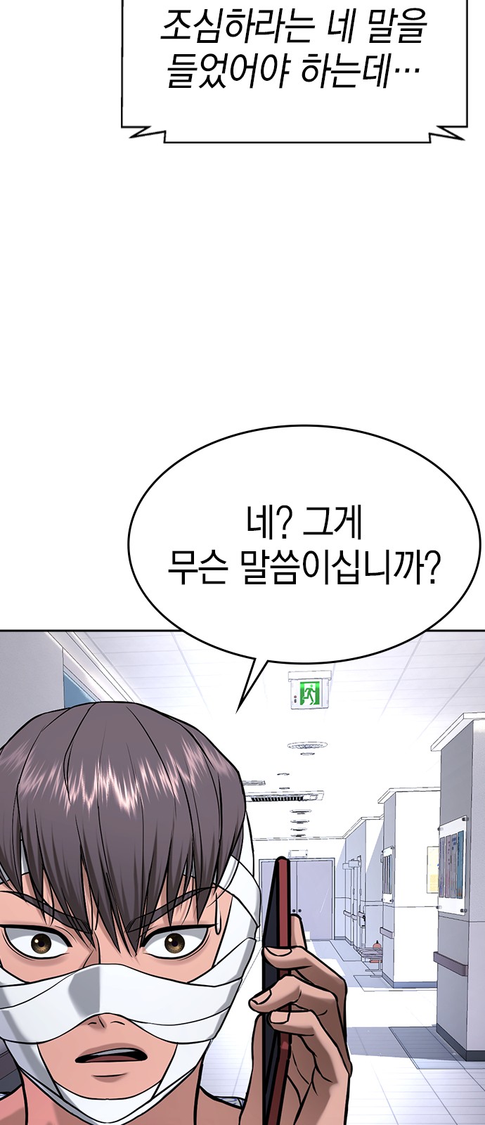 102 페이지