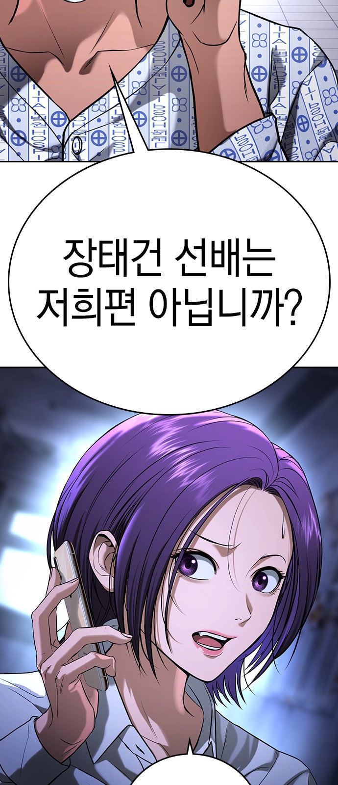 103 페이지