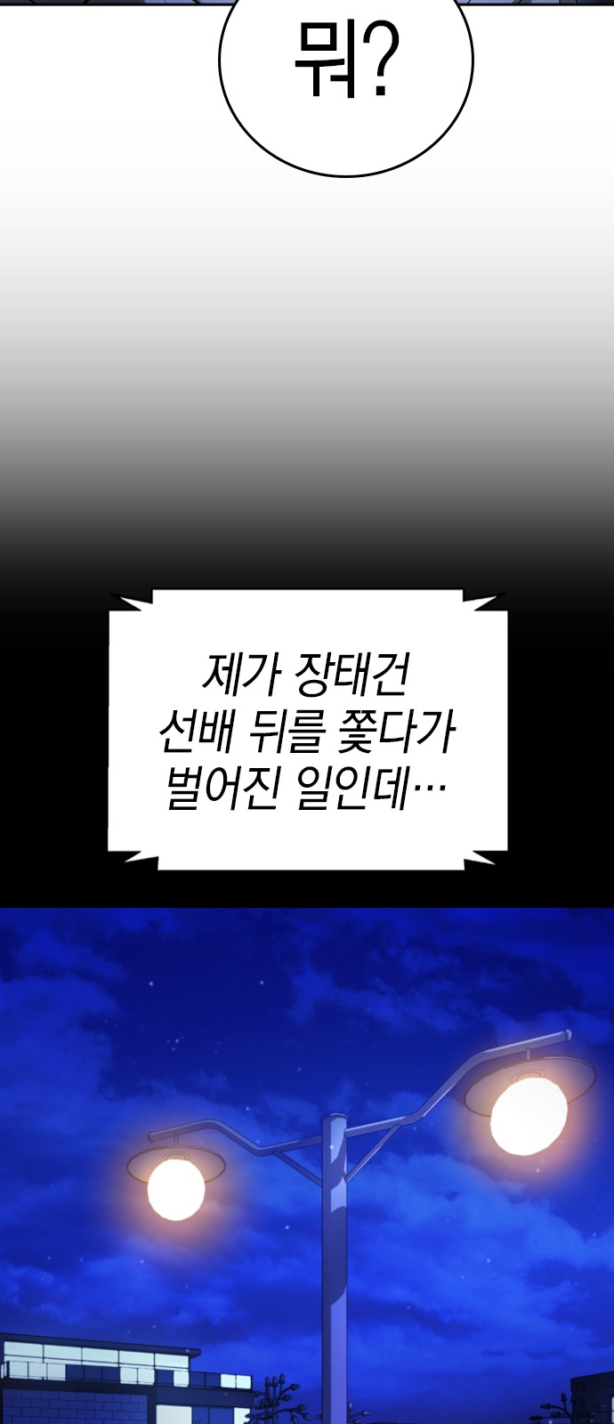 104 페이지