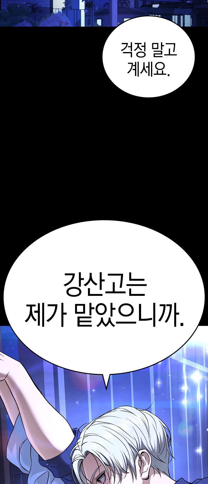 105 페이지