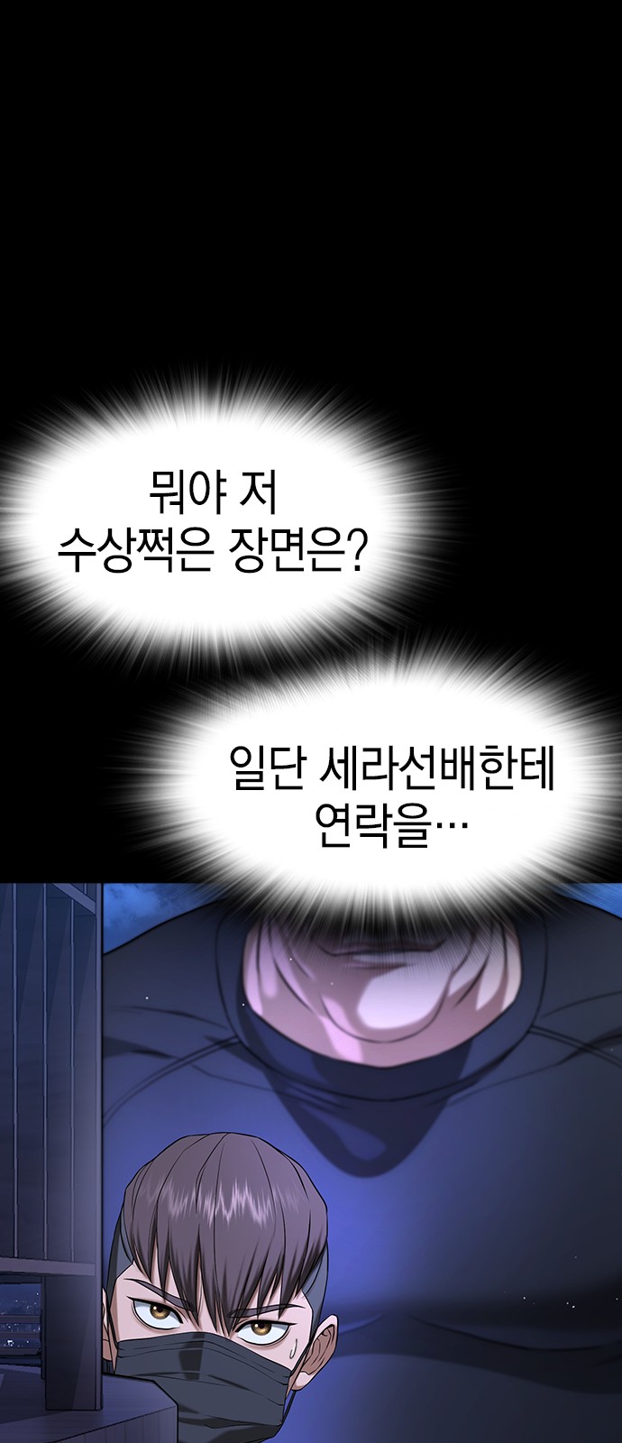 107 페이지