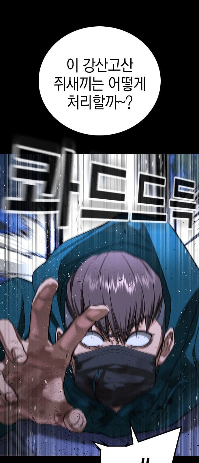 112 페이지