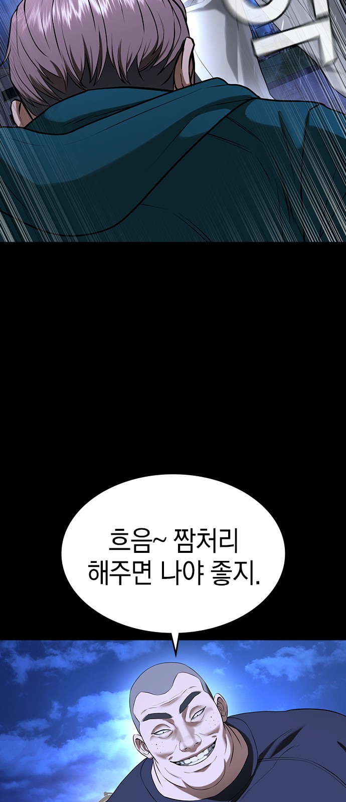 116 페이지