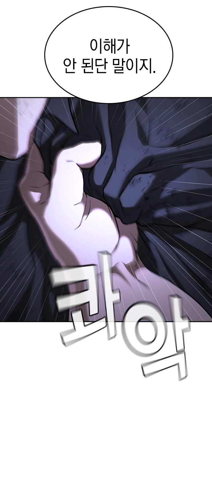 138 페이지