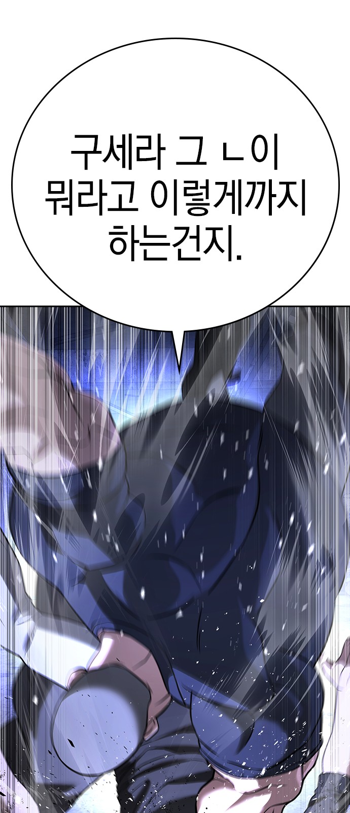 139 페이지