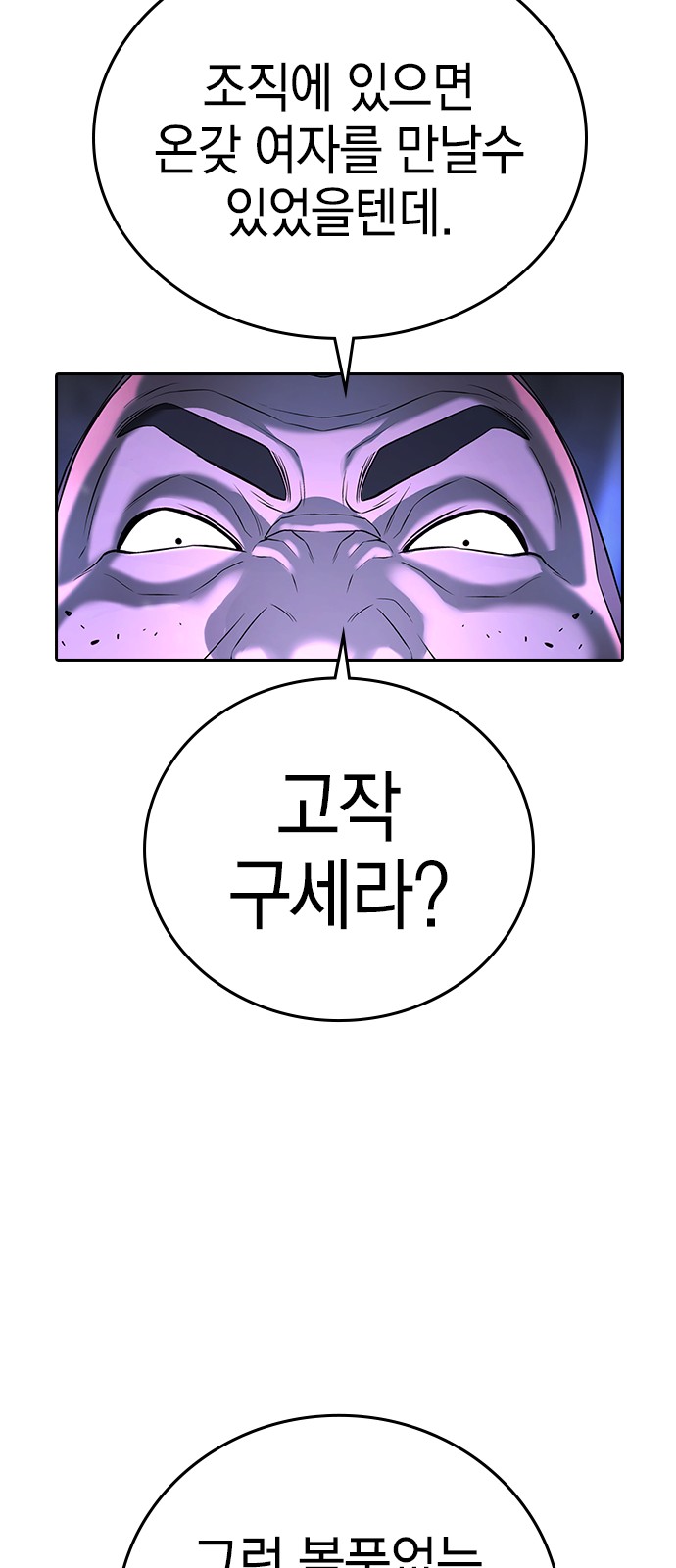142 페이지
