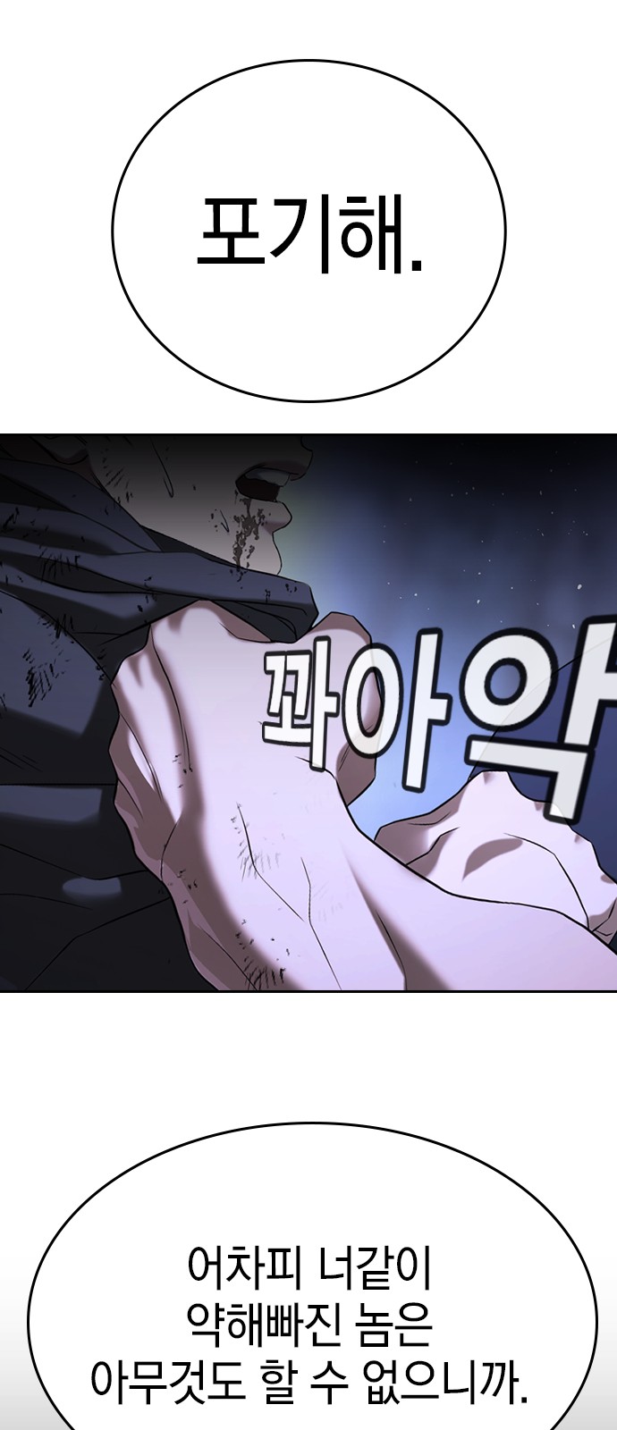 144 페이지