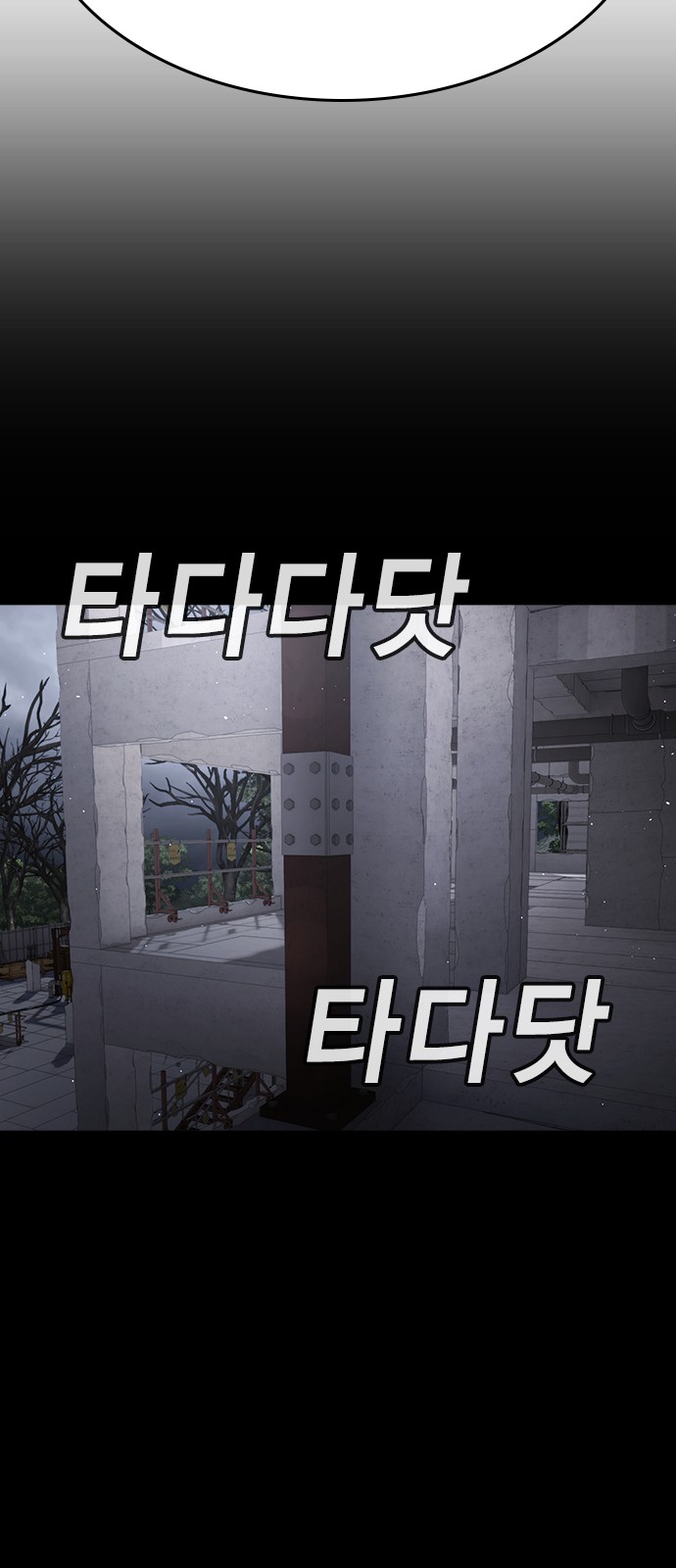 145 페이지