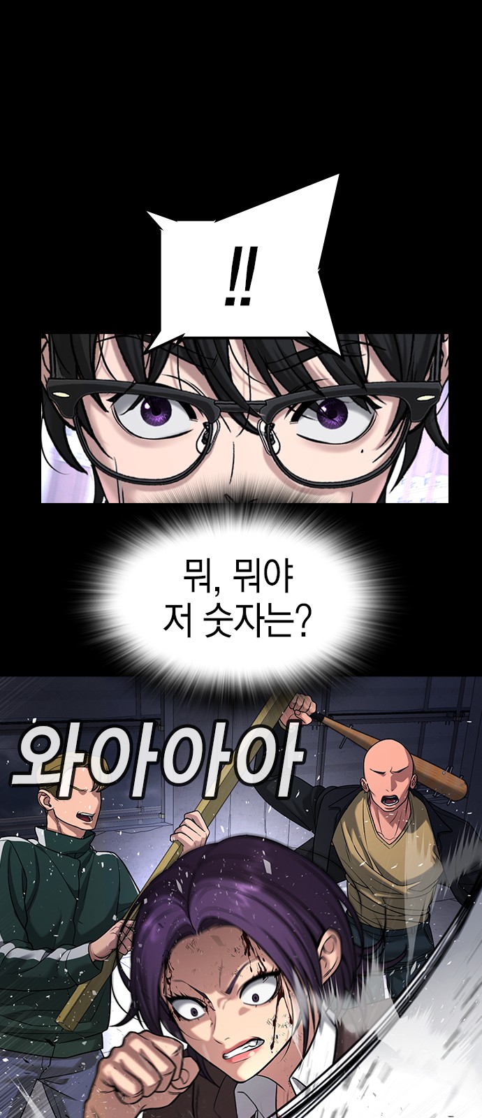 147 페이지