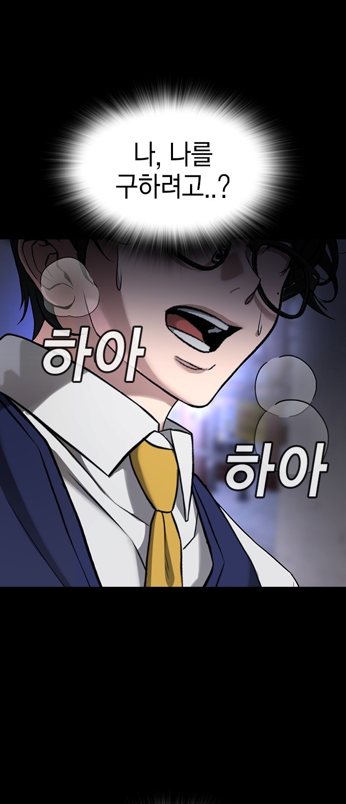 150 페이지