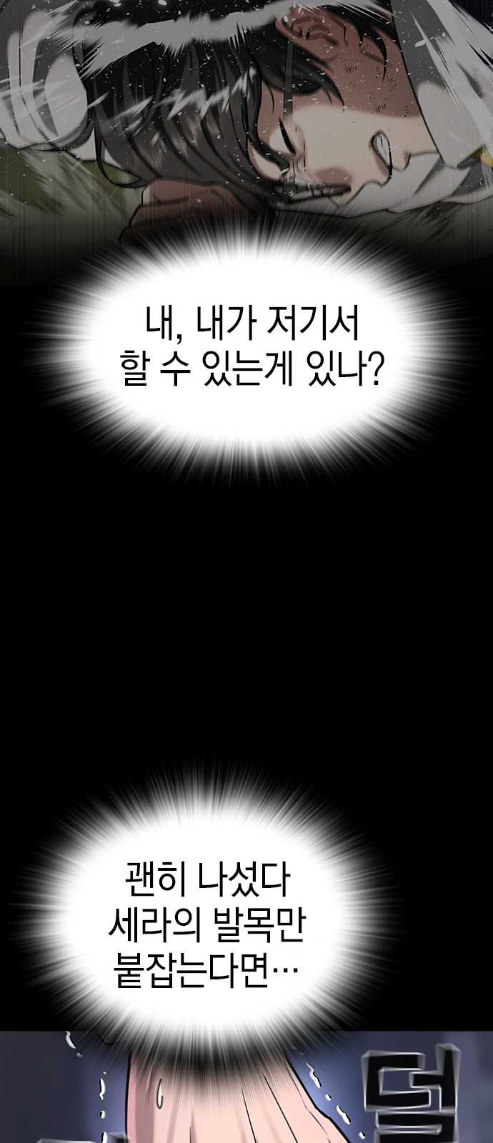 153 페이지