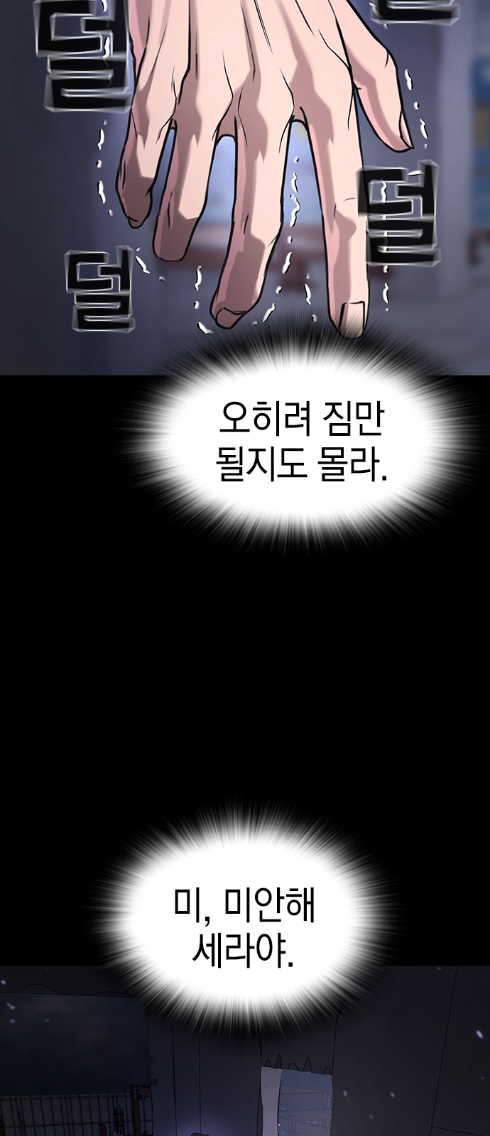 154 페이지