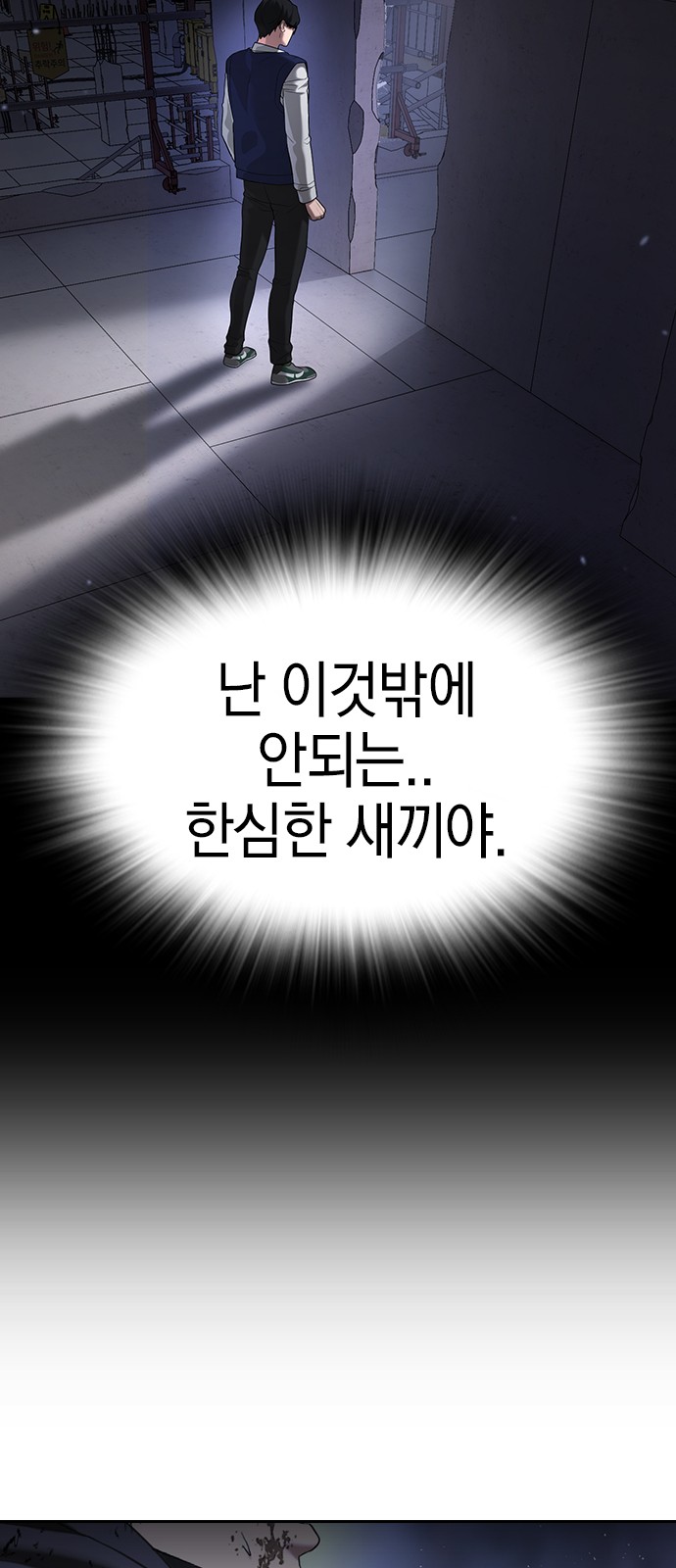 155 페이지