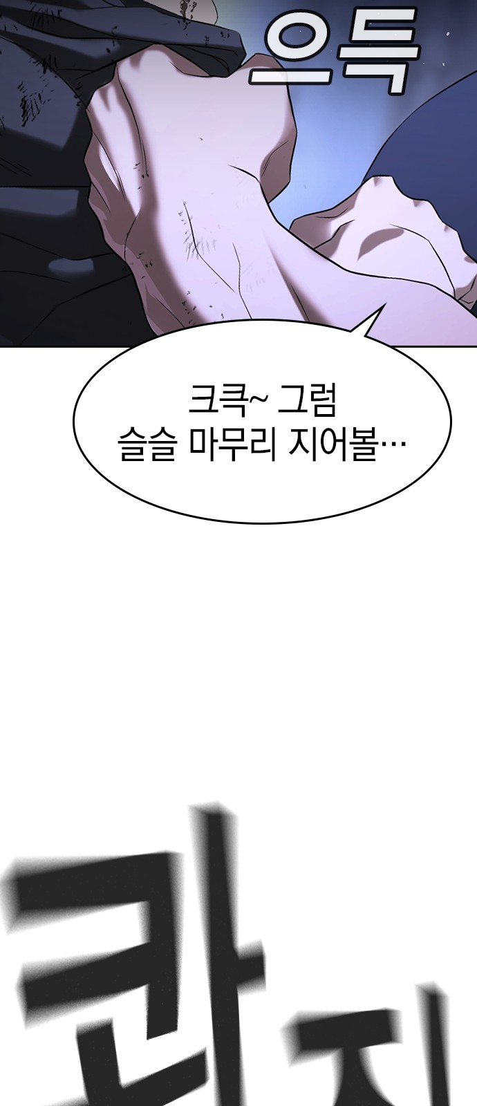 156 페이지