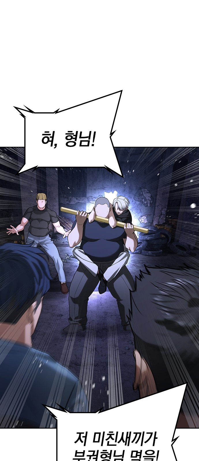 164 페이지