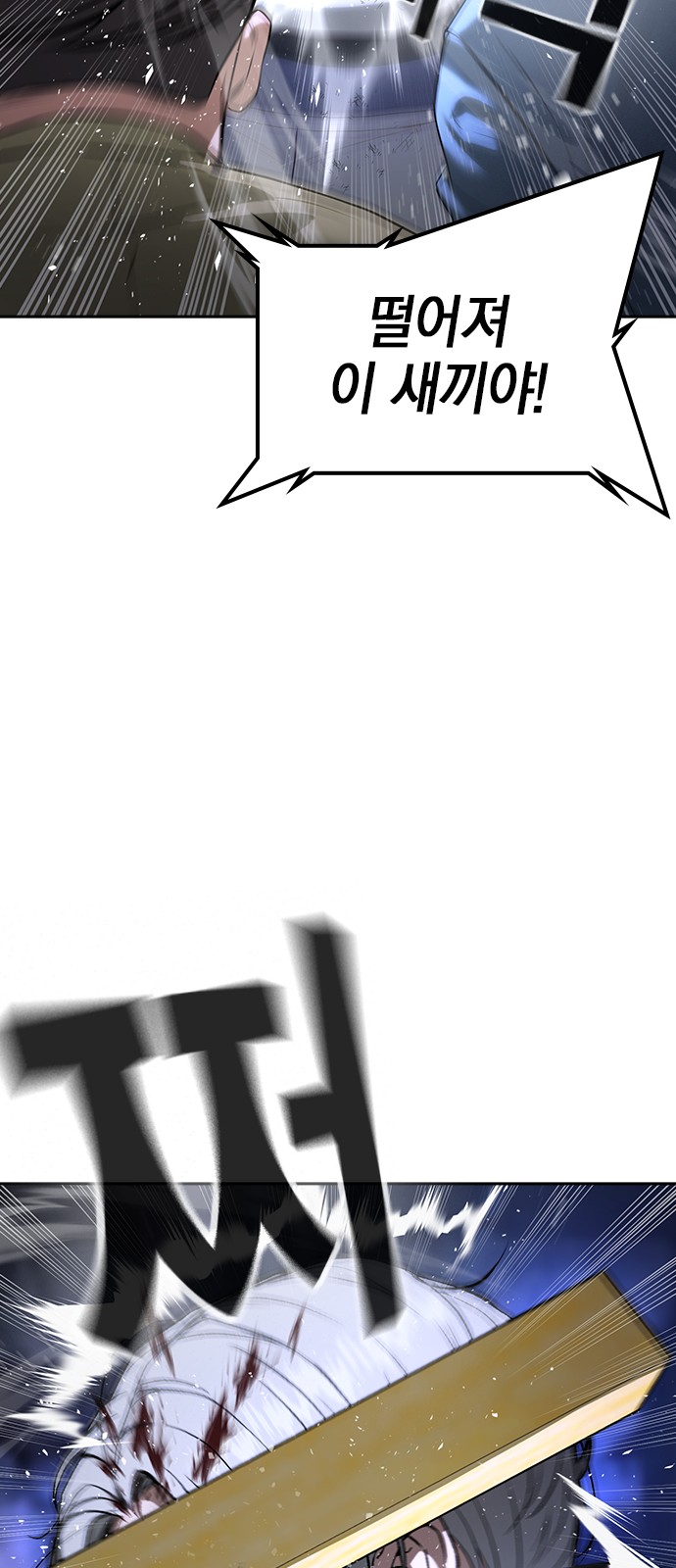 166 페이지